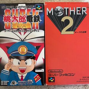 ☆動作確認済☆ スーパーファミコンソフト2点 ①MOTHER2 ②桃太郎電鉄DX