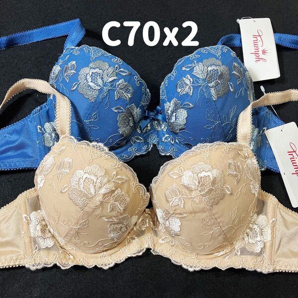 トリンプ 大花刺しゅう 絶妙なブラジャー 2枚 C70