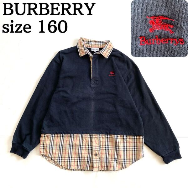 希少★Burberry バーバリー 重ね着風 トレーナー ノバチェック 160 価格の相談大歓迎です♪