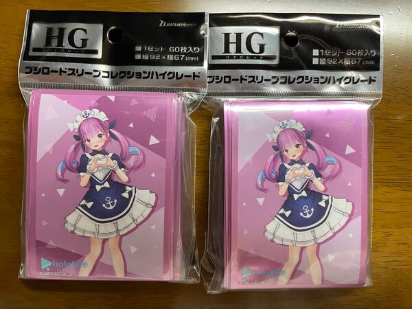 湊あくあ ブシロードスリーブコレクションHG ホロライブプロダクション2個セット