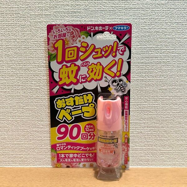おすだけベープ スプレー お部屋用 ロマンティックブーケの香り(90回分)ドン・キホーテ×フマキラー(1回シュッ!で蚊に効く!)