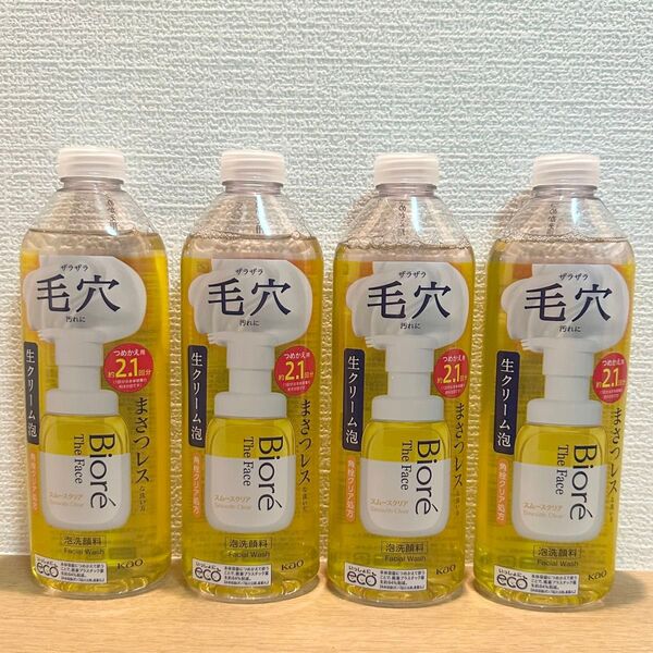 ビオレ ザフェイス 泡洗顔料 スムースケア つめかえ用 340ml×4(泡で出るタイプ)ザラザラ毛穴汚れに