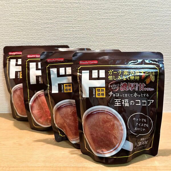 情熱価格 調整ココア 300g×4(ガーナ産カカオ使用)