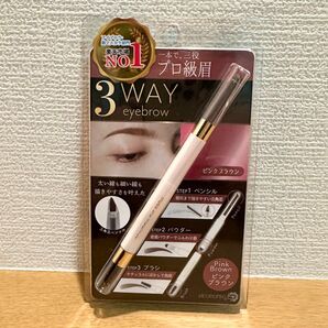 ピコモンテ ビューティフル アイブロウ(ピンクブラウン)3WAYアイブロウ