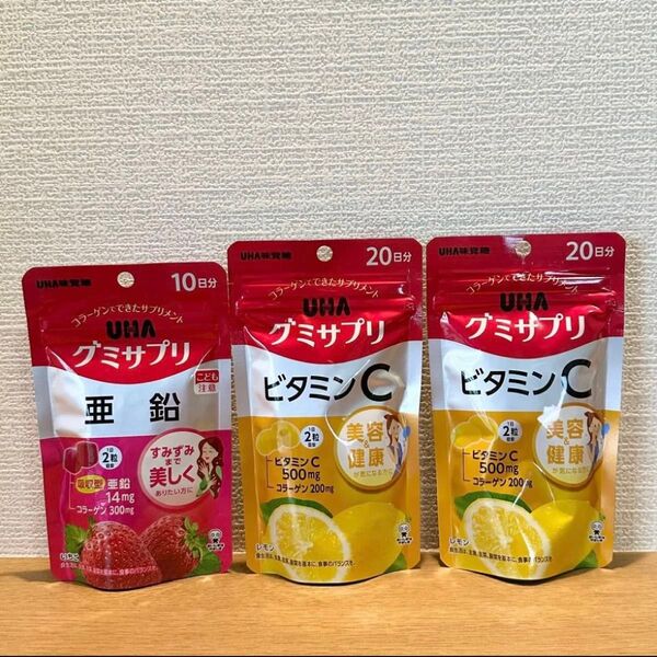 UHA グミサプリ(ビタミンC+亜鉛)UHA味覚糖 コラーゲンでできたサプリメント 栄養機能性食品(おやつ お菓子 間食)