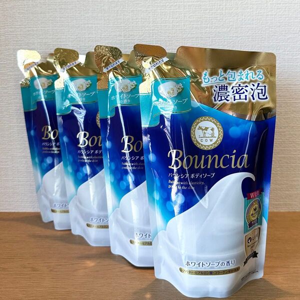 バウンシア ボディソープ(ホワイトソープの香り)つめかえ用 360mL 牛乳石鹸 シアバター ヒアルロン酸 コラーゲン