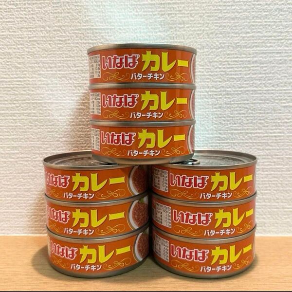 いなば カレー(バターチキン)100g×9 缶詰(バターチキンカレー)