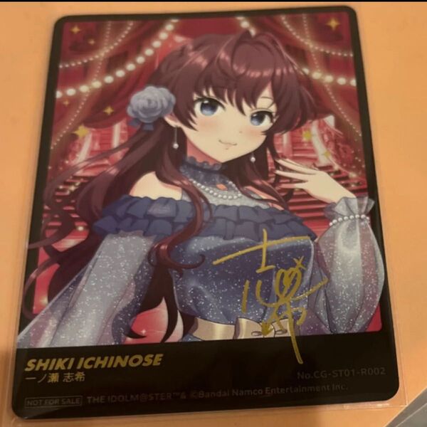 一ノ瀬志希 レア アイドルマスターシンデレラガールズ デレマス ピクチャーコレクション ピクコレ 特典