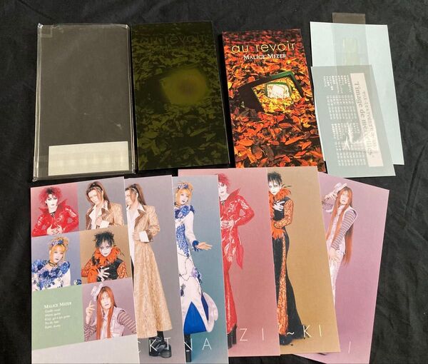 美品 初回盤 MALICE MIZER au revoir マリスミゼル