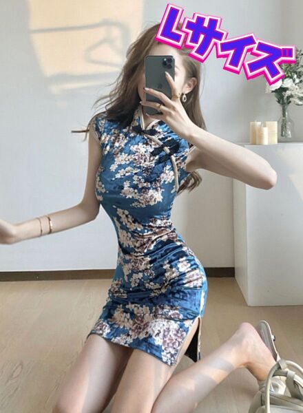 チャイナ服 Lサイズ チャイナドレス ナイトドレス セクシードレス コスプレ衣装