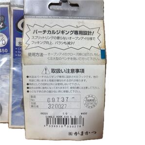 がまかつ SINGLE HOOK 510 S.E. 1/0 白