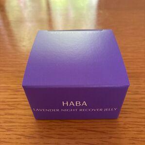 HABA ラベンダーナイトリカバージェリー 25グラム ハーバー
