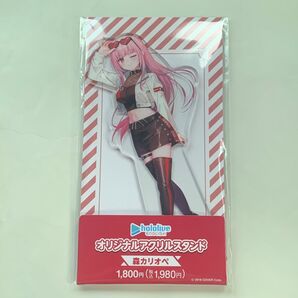 森カリオペ ファミマ アクリルスタンド
