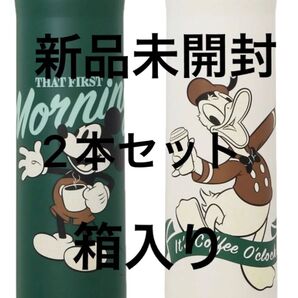 新品未開封 スタバ ディズニー タンブラー 2本セット ミッキー ドナルド