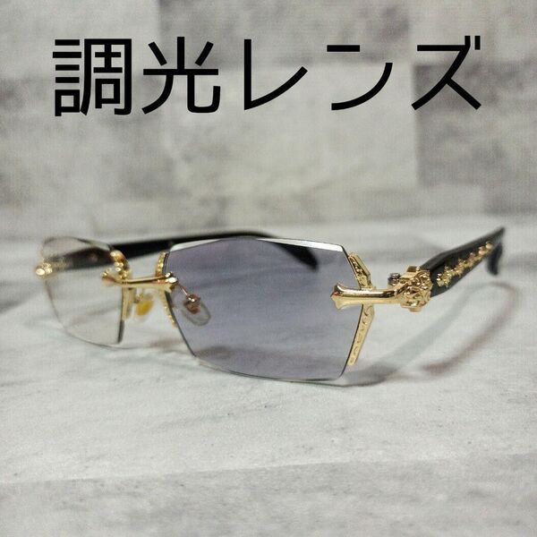 GACKT■ファッショングラス■リムレス■ブラック×ゴールド■調光レンズレンズ■未使用品