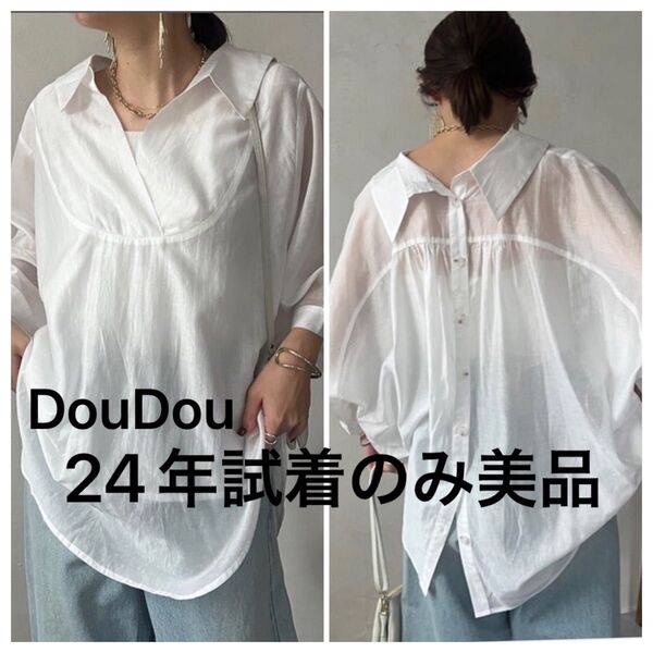 底値24年試着のみ美品1.4万円DOUDOUバッグボタンシアーブラウスホワイト
