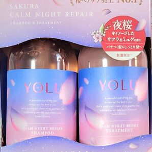数量限定★新品【YOLU ヨル】サクラ カームナイトリペア《シャンプー&トリートメント》夜桜☆即購入OKです☆