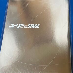 ユーリ!!! on STAGE パンフレット
