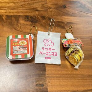 食玩 食べ物 ラッキーベーコンマヨ 駄菓子 ガチャガチャ セット