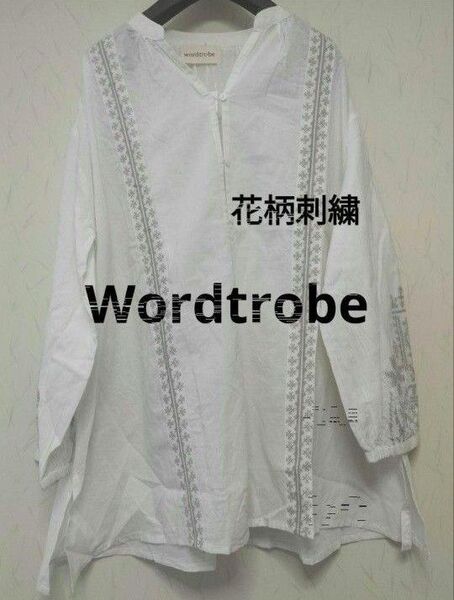 Wordtrobe インド製 新品未使用 花柄刺繍 ブラウス サイズ M~L