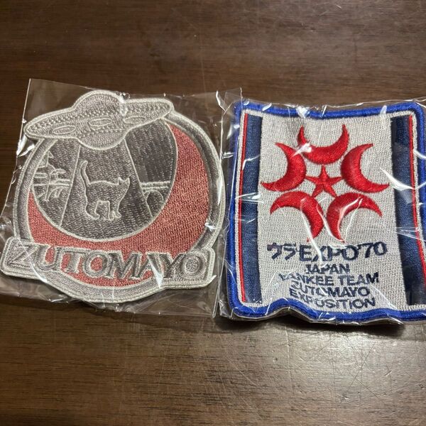 ずっと真夜中でいいのに。 アリーナツアー ガチャガチャグッズ セット