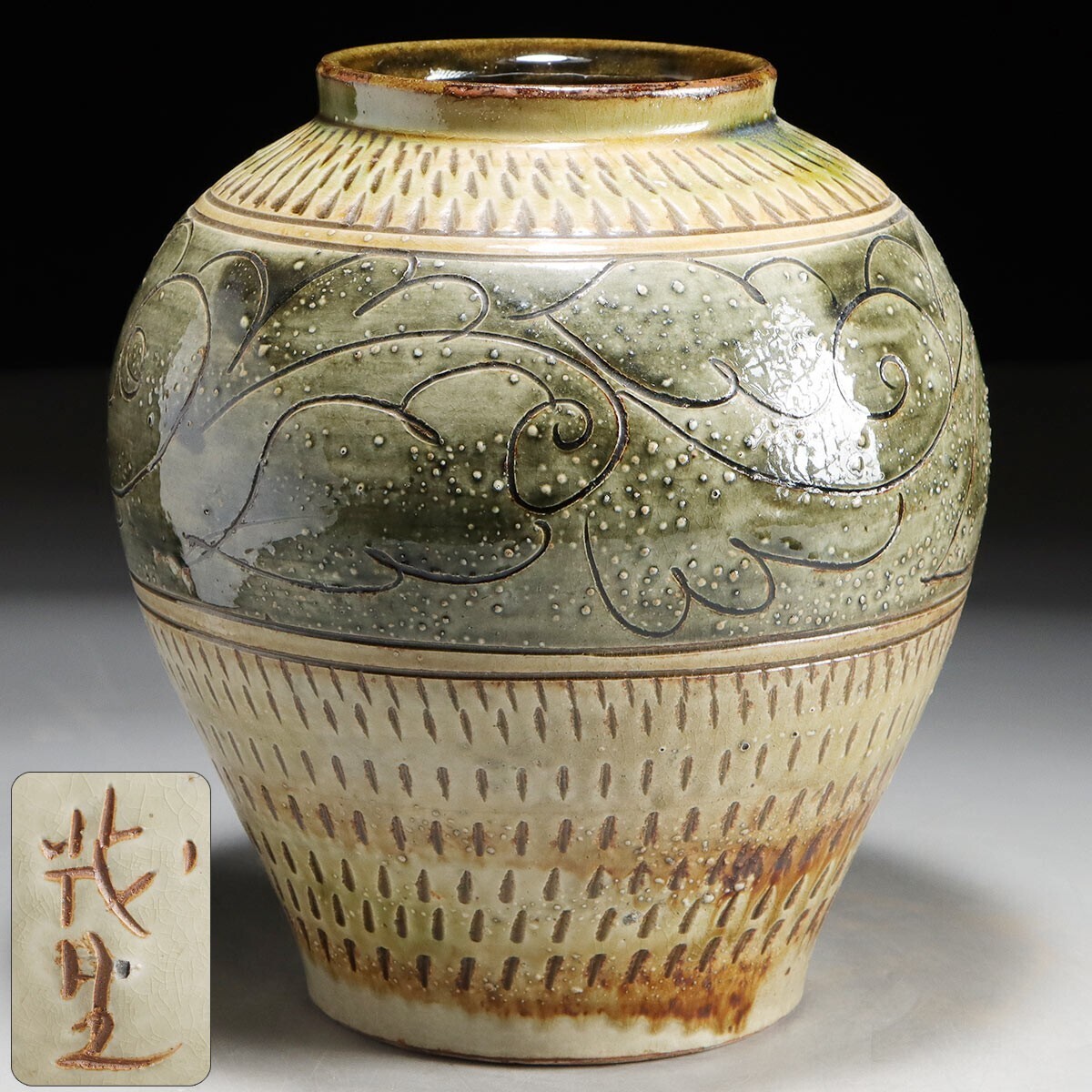 2025年最新】Yahoo!オークション -沖縄 陶器(壺屋)の中古品 2025年最新】Yahoo!オークション -沖縄 陶器(壺屋)の中古品