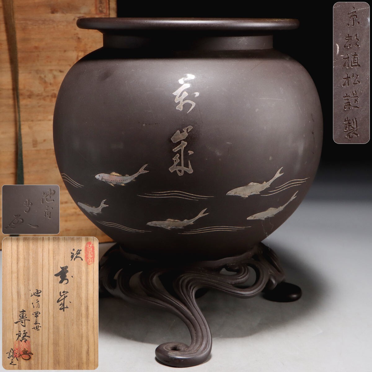 2025年最新】Yahoo!オークション -金工(花器)の中古品・新品・未 2025年最新】Yahoo!オークション -金工(花器)の中古品・新品・未