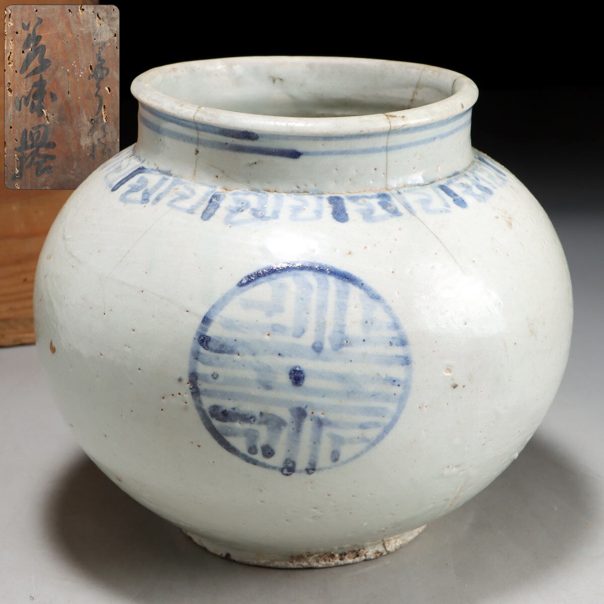 2025年最新】Yahoo!オークション -花器 李朝の中古品・新品・未 2025年最新】Yahoo!オークション -花器 李朝の中古品・新品・未