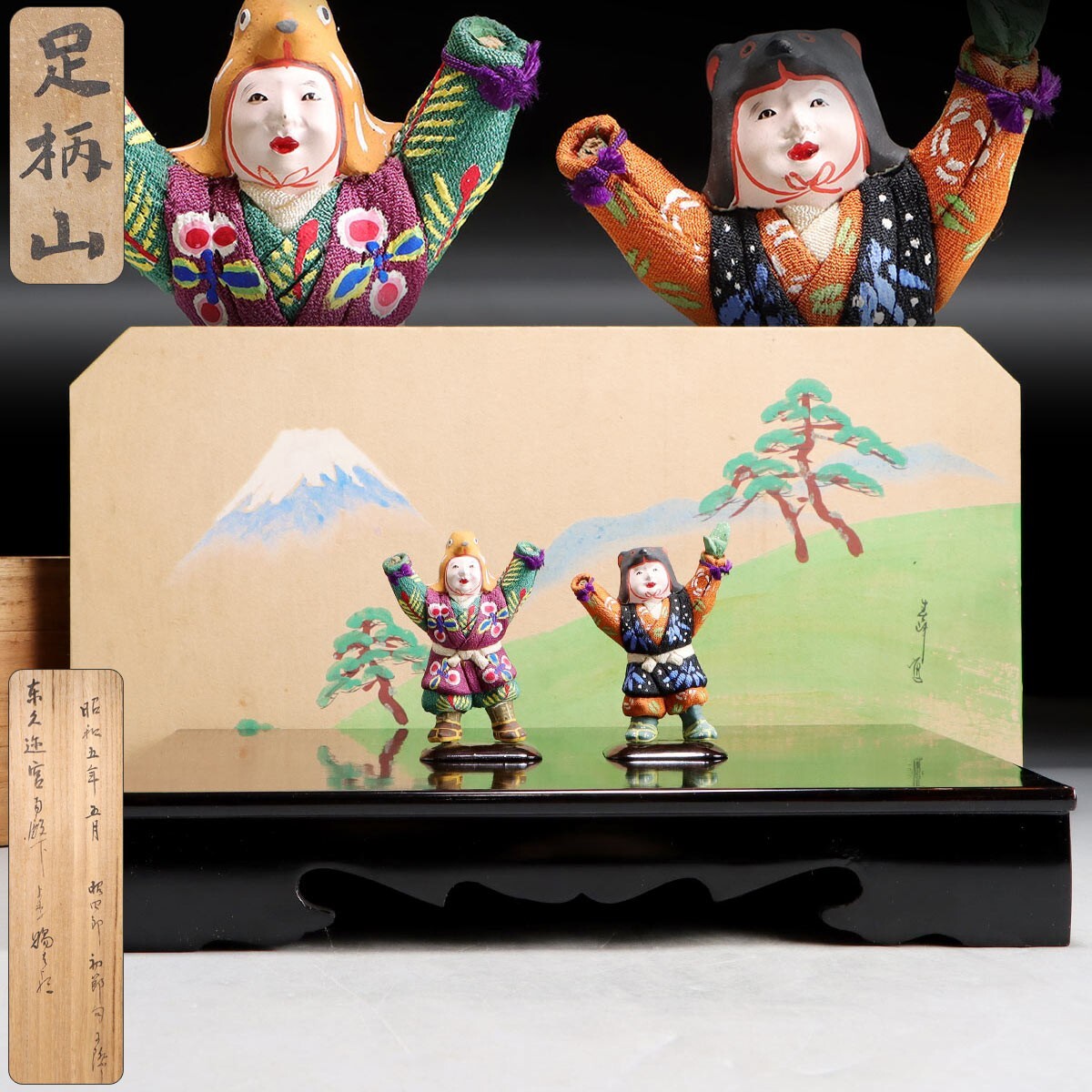 2025年最新】Yahoo!オークション -木目込人形の中古品・新品・未 2025年最新】Yahoo!オークション -木目込人形の中古品・新品・未