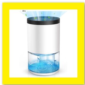 除湿機 除湿器 小型 強力除湿 1000ml コンパクト 満水時自動停止