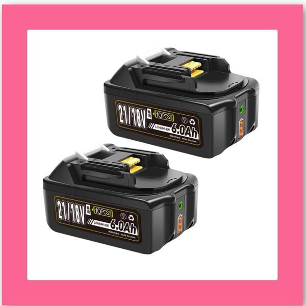 マキタ 18V/21V 互換 バッテリー 6.0Ah 大容量 2個セット