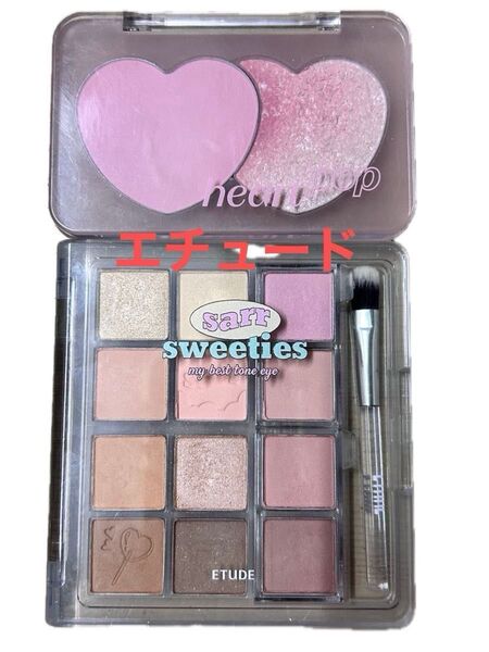 エチュード アイパレット&チーク 中古 韓国コスメ