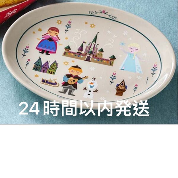 新品未使用 ディズニーシー アナと雪の女王 スーベニアプレート
