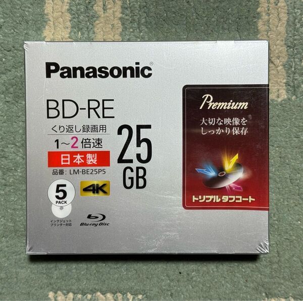 パナソニック 録画用BD-RE 2倍速 5枚 LM-BE25P5