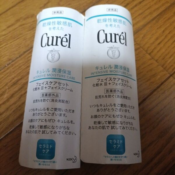 キュレル フェイスケアセット 化粧水Ⅲ &フェイスクリーム