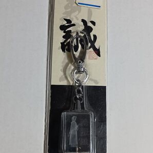 新選組 キーホルダー クリア 未使用
