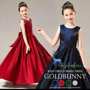 フォーマルドレス コンクール ロングドレス 演奏会 子供ドレス ピアノコンクール バイオリン 140