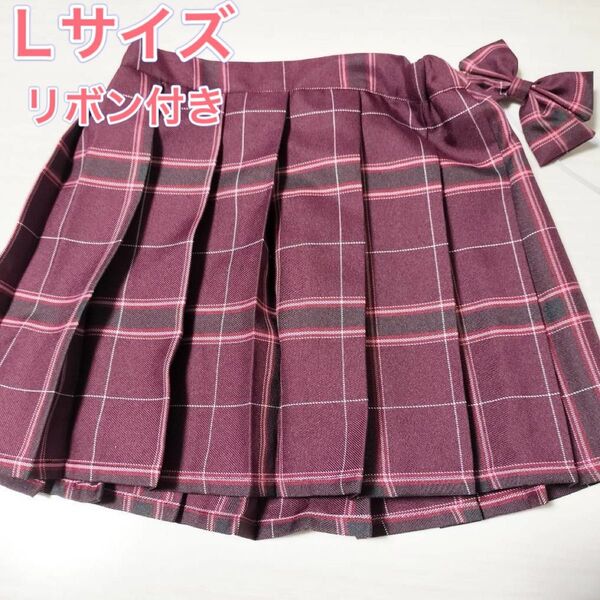 【新品】スクール制服 スカート 卒業式 ダンス 韓国服 チェック 2点セット リボン