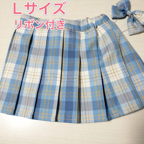 【新品】スクール制服 スカート 卒業式 ダンス 韓国服 チェック 2点セット リボン