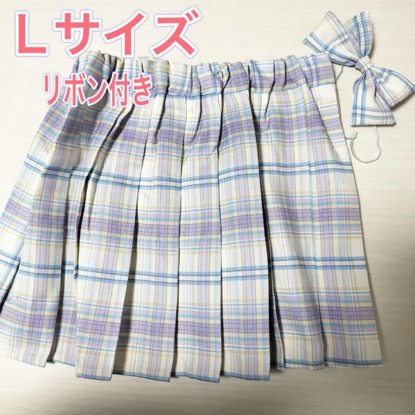 【新品】スクール制服 スカート 卒業式 ダンス 韓国服 チェック 2点セット リボン