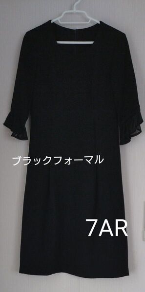 Aライン ワンピース 黒 7AR 礼服