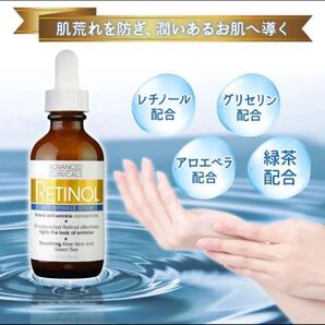 【新品】アドバンスド クリニカルズ レチノール セラム 52ml