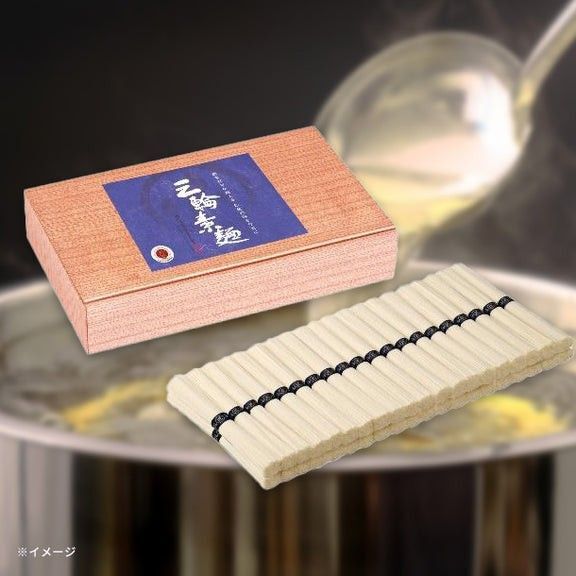 三輪素麺2000g 創業百年を超える伝統の味
