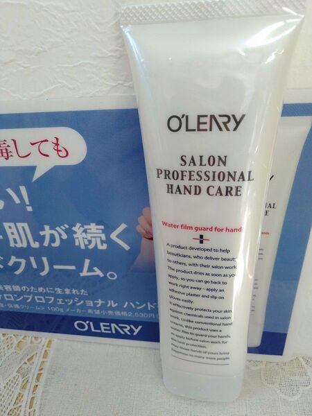 オリリー サロンプロフェッショナルハンドケア ハンドクリーム100g