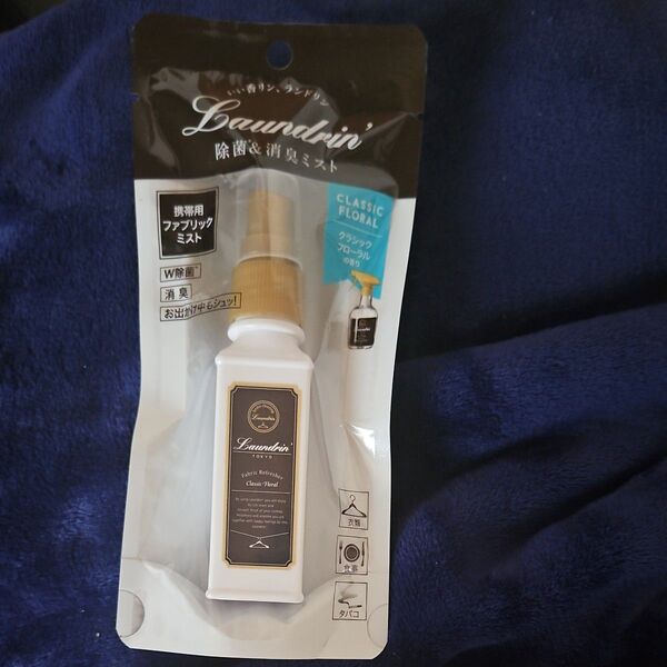 Laundrin’ ファブリックミスト クラシックフローラル 携帯用 40ml