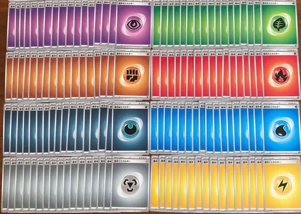 最安 新品未使用 エネルギーカード 各17枚セット