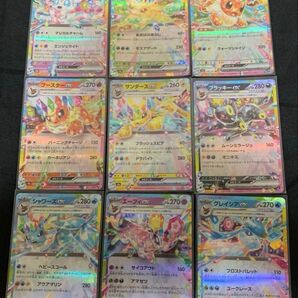 最安 新品未使用 ブイズ ex コンプリート テラスタルフェス
