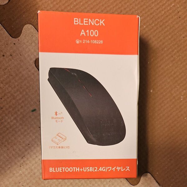 BLENCK ワイヤレスマウス A100 ホワイト 未使用