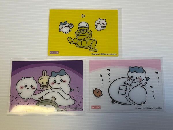 ちいかわ クリアカードコレクション 3枚セット