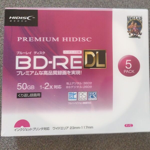 録画用BD-RE DL 50GB 2倍速 5枚パック×1 (繰り返し録画用) 未使用